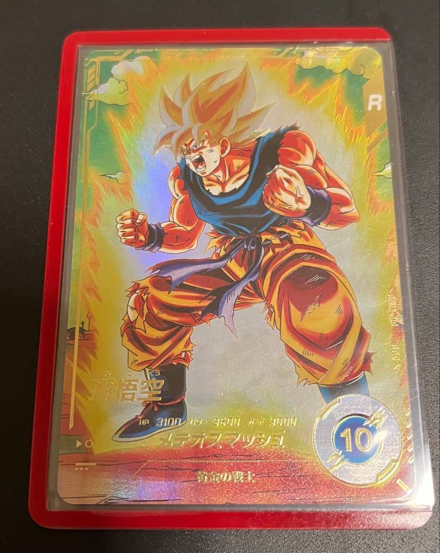 SDV2-018 孫悟空 パラレル ドラゴンボールスーパーダイバーズ