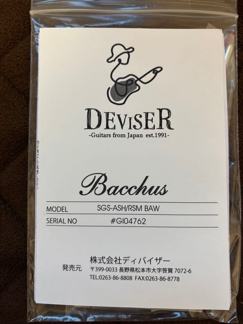 Bacchus SGS‑ASH RSM
