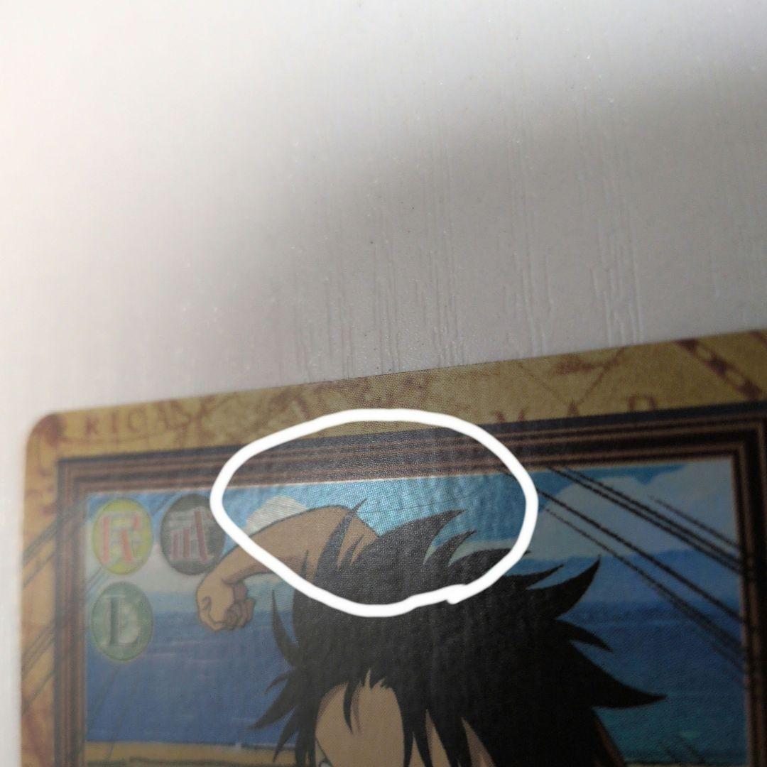 ルフィ ゴムゴムのロケット C112 ワンピースカードダスハイパーバトル