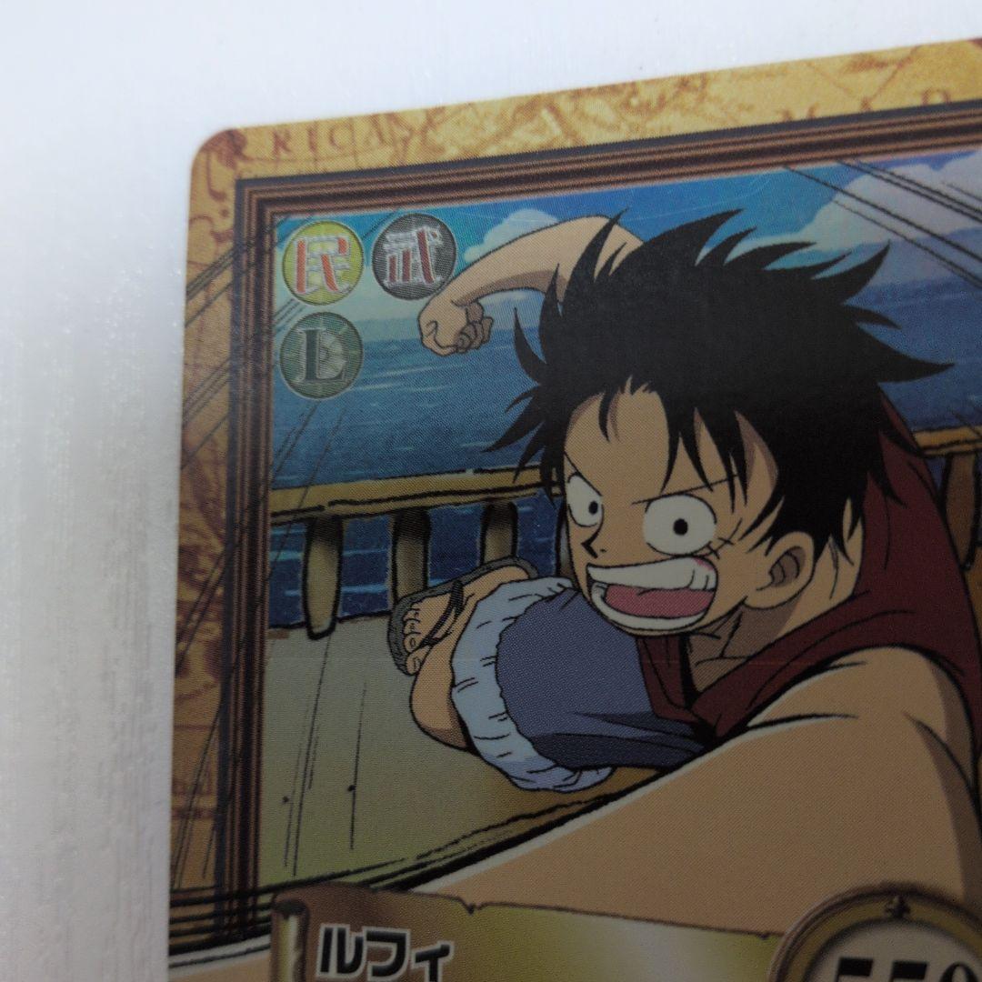 ルフィ ゴムゴムのロケット C112 ワンピースカードダスハイパーバトル