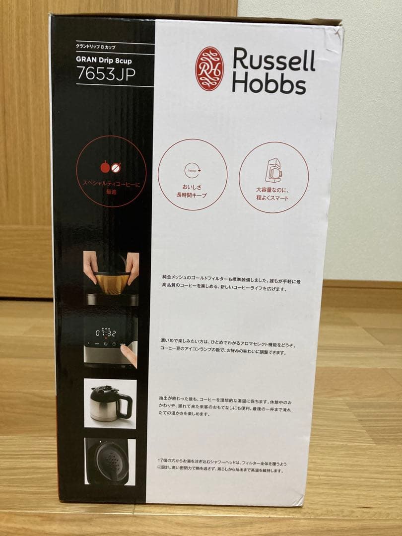 ラッセルホブス GRAN Drip 7653JP コーヒーメーカー
