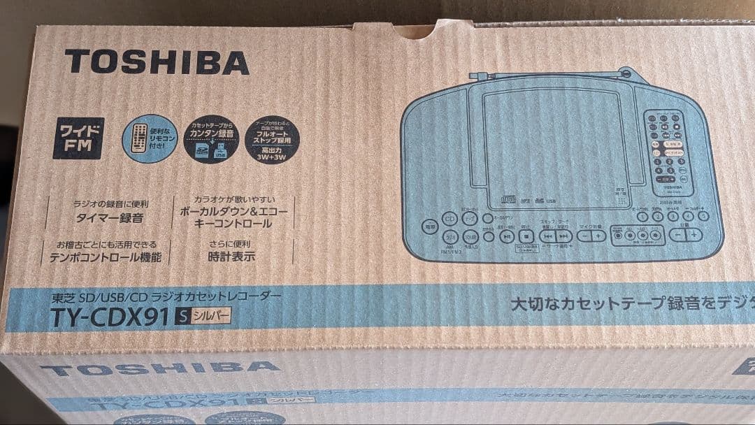 【新品未開封】SD/USB/CDラジカセ リモコン付 TY-CDX91