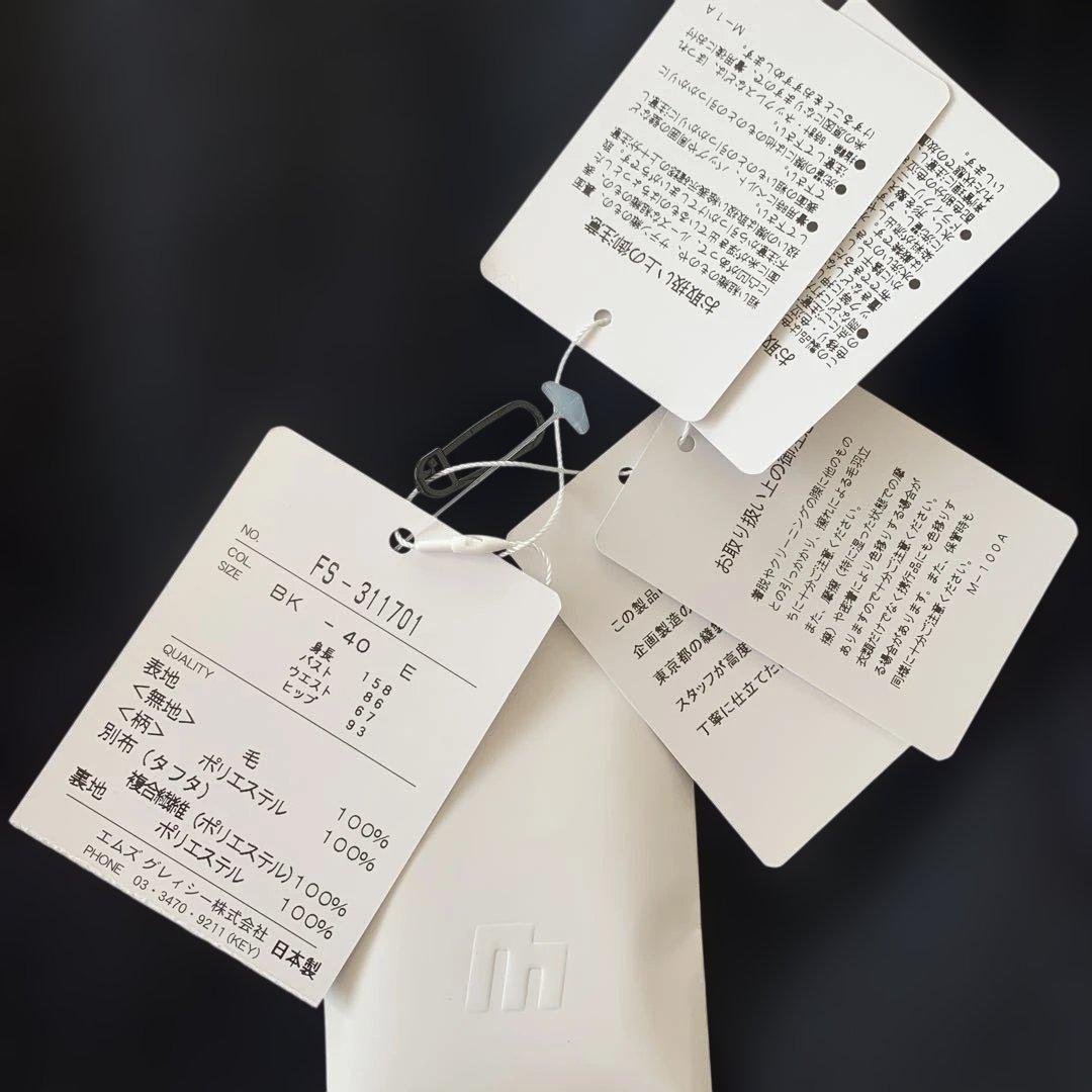 エムズグレイシー　ニットジャージフラワープリントワンピース