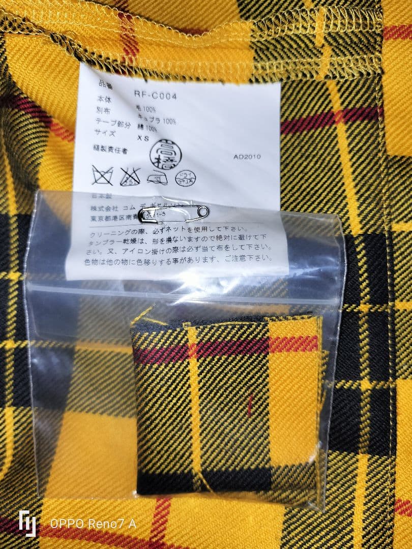 COMMEdesGARCONS コムコム タータンチェックインナージャケット