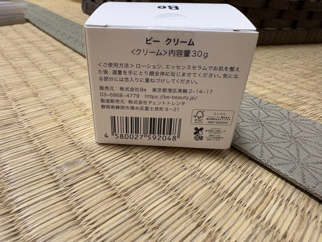 えみさん限定！ビー　クリーム、バーム、トリートメント、ヘアマスクセット！