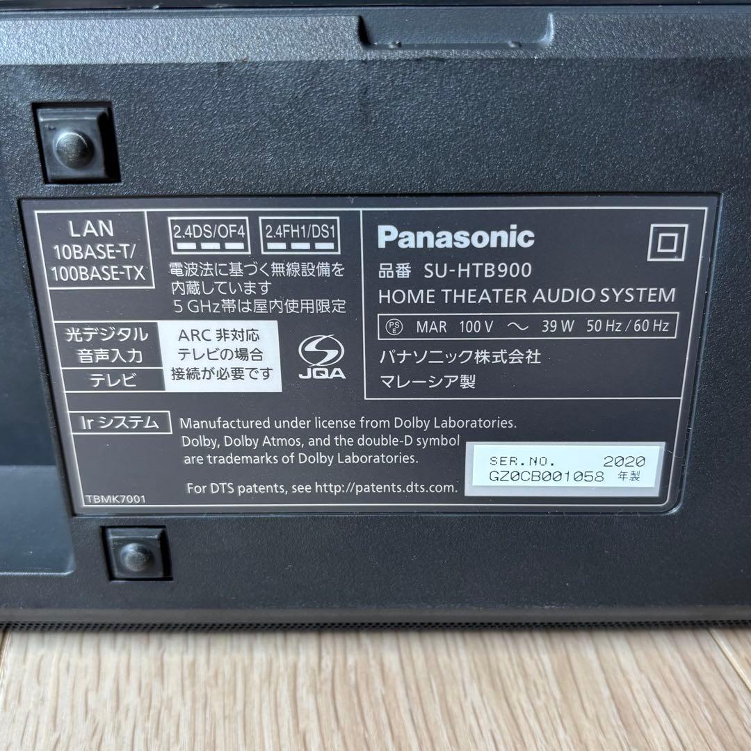 【5/30まで出品】Panasonic SU-HTB900 サウンドバー