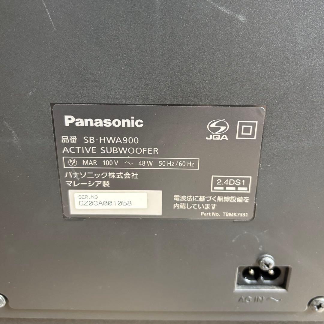 【5/30まで出品】Panasonic SU-HTB900 サウンドバー