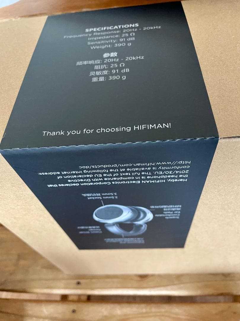 新品未開封品 HIFIMAN HE400se 平面磁界駆動型ヘッドホン