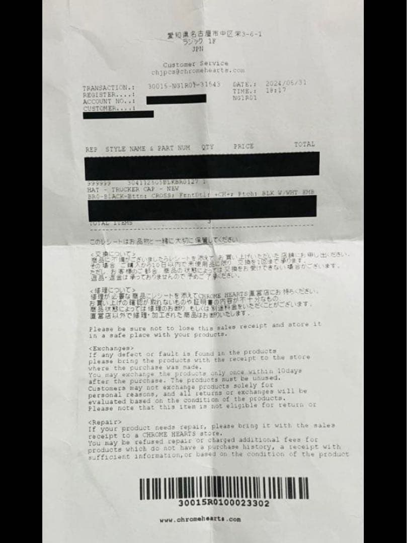 ⭐︎美品試着品⭐︎国内正規品　クロムハーツ　トラッカーキャップ　メッシュキャップ