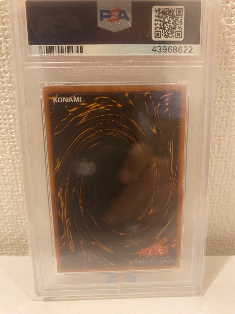 【PSA10】遊戯王OCG ハモン、雷の支配者 PSA 10