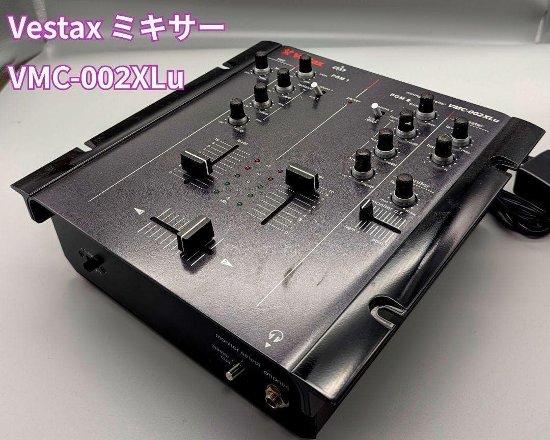 Vestax ミキサーVMC-002XLu