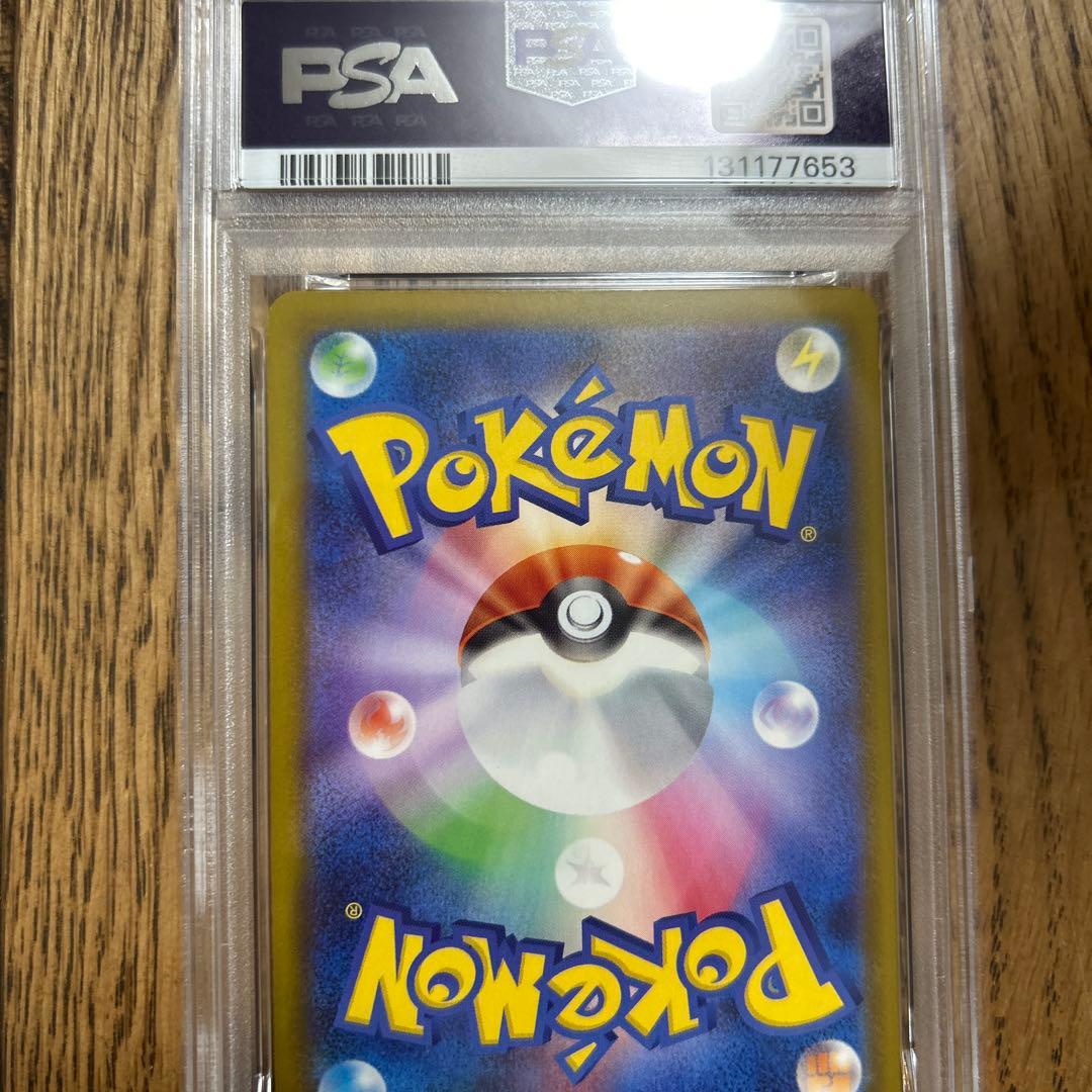 psa10 2025 POKEMONピカチュウ #020 McDonald's
