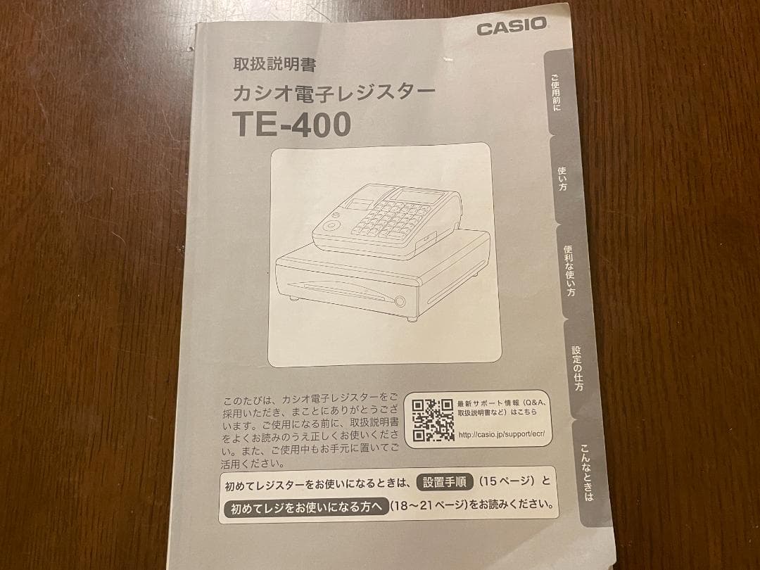 カシオ レジスター TE-400-RD レッド