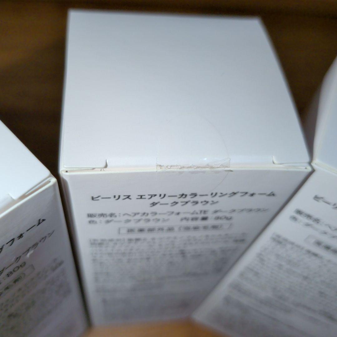b.ris ビーリス エアリーカラーリングフォーム ダークブラウン 80g ３個