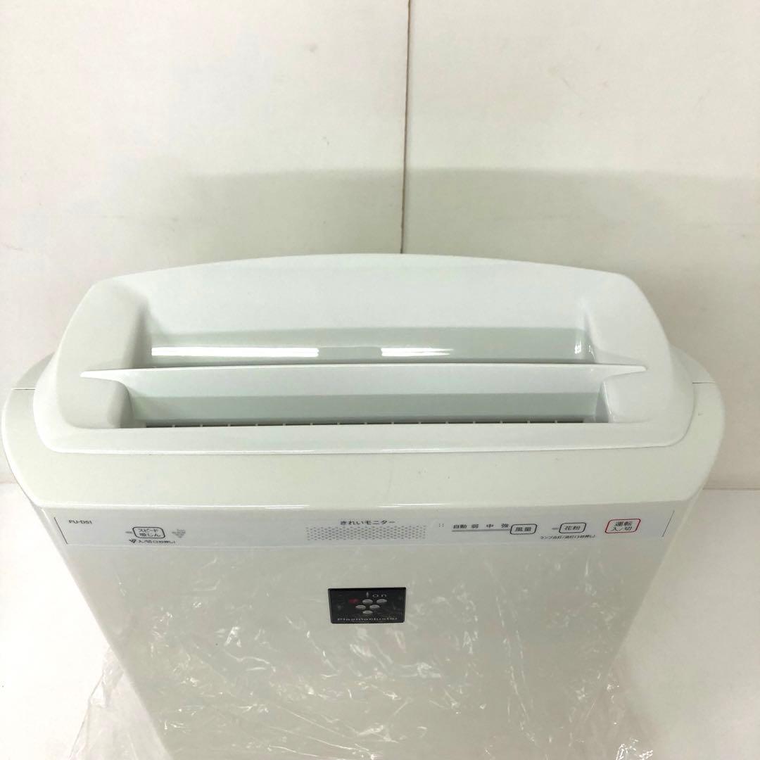 4450- SHARP 空気清浄機 FU-D51 ホワイト 未使用