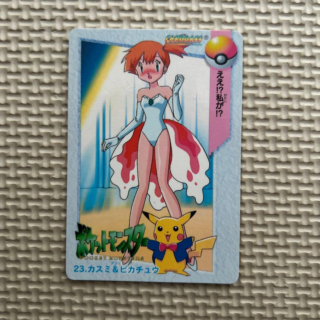 ポケットモンスター アニメコレクション　カード 23 カスミ&ピカチュウ