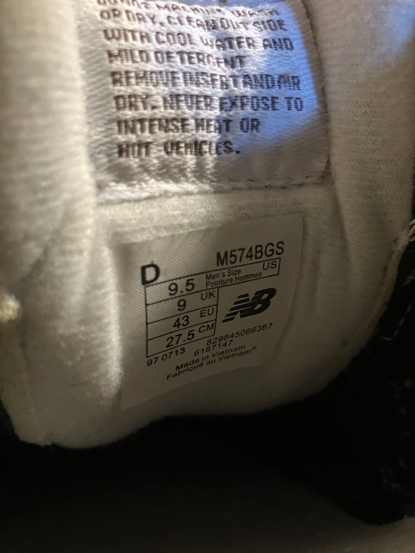 世田谷ベース 初期型 にゅ バランス / New Balance 574