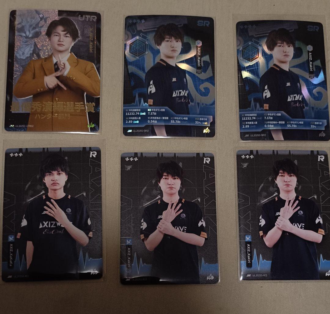 夏季IJLカード AXIZ WAVE REJECT ZETA FENNEL