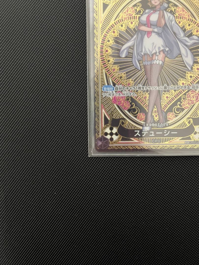 ステューシー　スペシャルカード