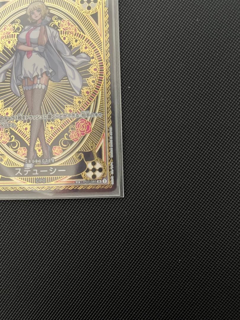 ステューシー　スペシャルカード