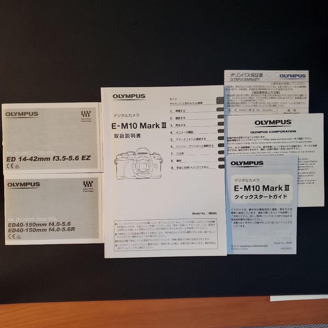 【超美品】OLYMPUS OM-D E-M10 MarkIII レンズキット付属