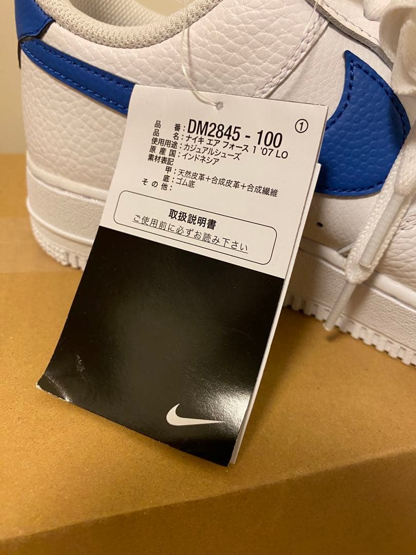 【完売品】NIKE AIR FORCE 1 '07  BLUE