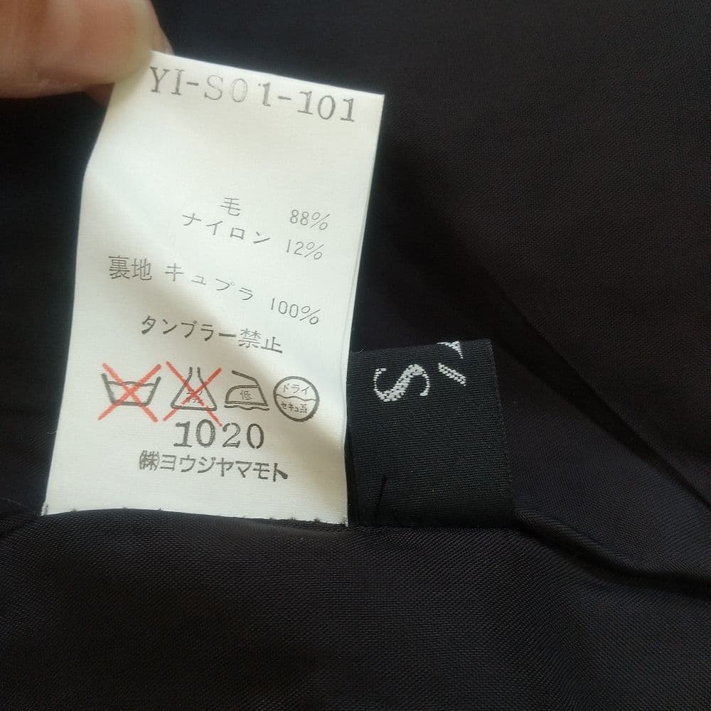 Y's ワイズ ヨウジヤマモト スカート プードル ブークレ ダークグレー S