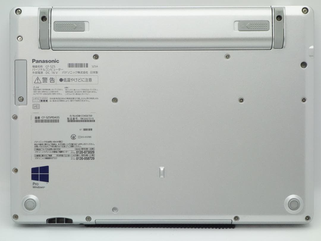 Panasonic CF-SZ5 i5 6300U 4GB 新品SSD256GB