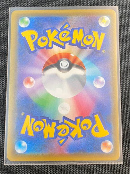 ポケモンカード ピカチュウVMAX プロモ