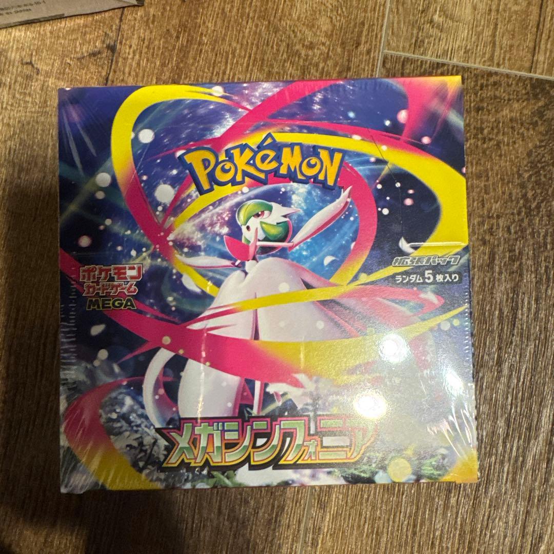 ポケモンカードゲーム スペシャルセット3箱シュリンク付き