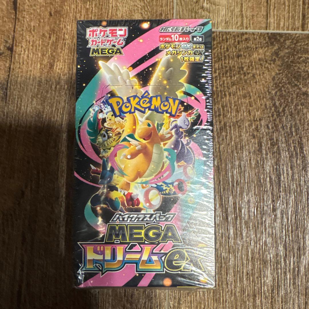 ポケモンカードゲーム スペシャルセット3箱シュリンク付き