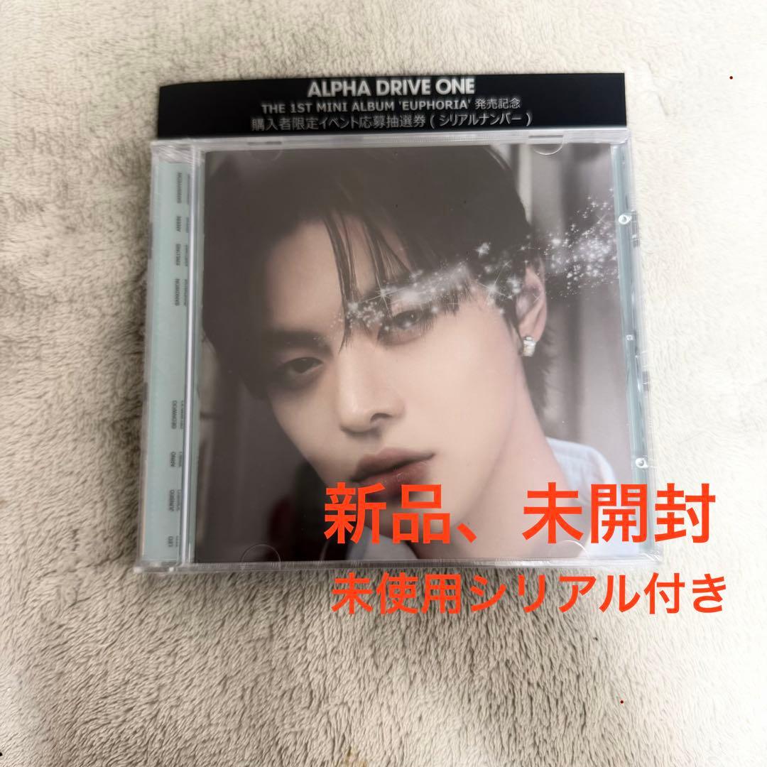 ALD1 EUPHORIA JEWEL CASE 新品未開封 シリアル3枚付き