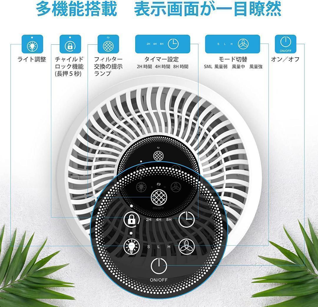 空気清浄機 38畳以下　強力浄化　一台多役　PSE認証済み　脱臭　花粉対策