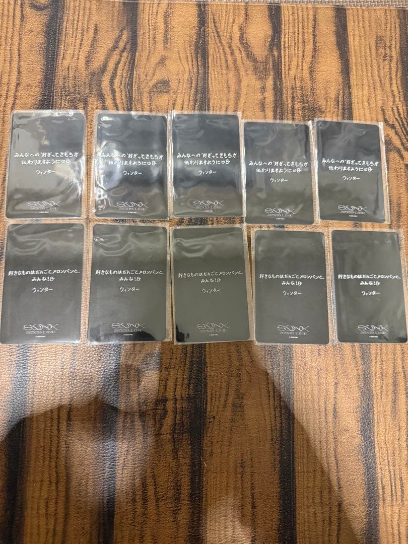 aespa 6000円 購入特典 トレカ 10 WINTER ウィンター