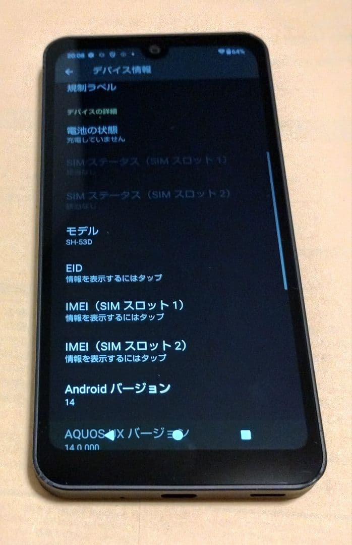AQUOS wish3 SH-53D docomo 64GB SIMフリー