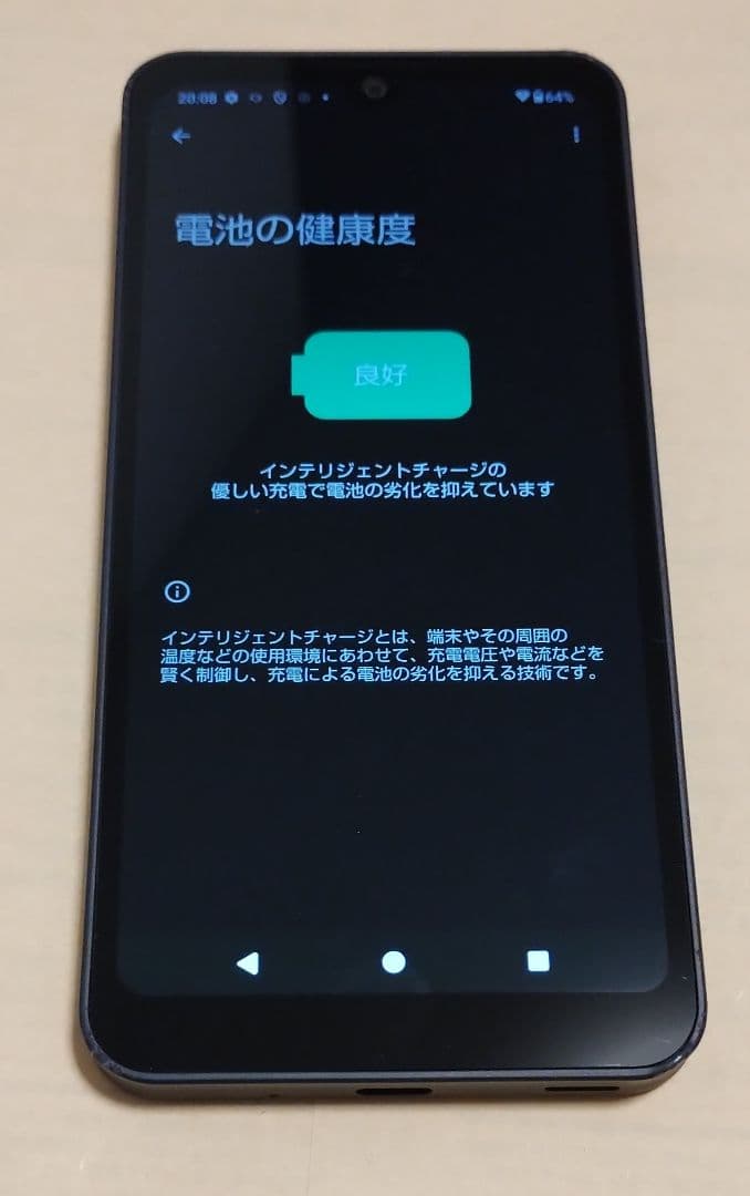 AQUOS wish3 SH-53D docomo 64GB SIMフリー