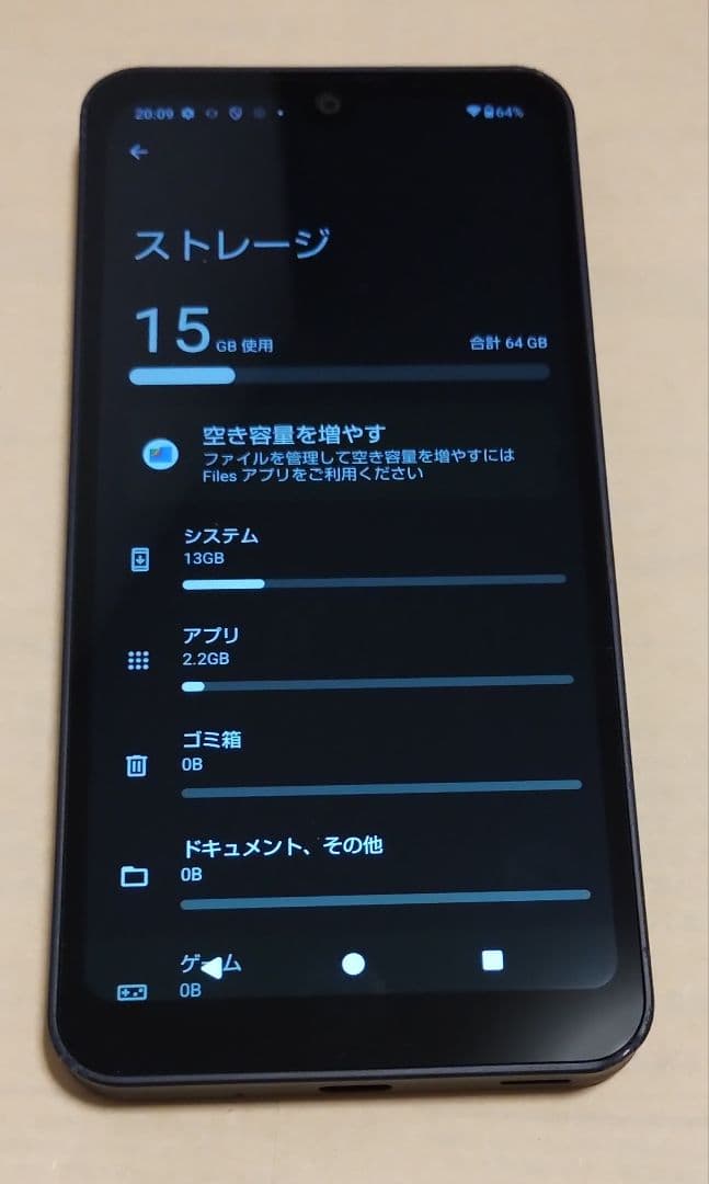 AQUOS wish3 SH-53D docomo 64GB SIMフリー