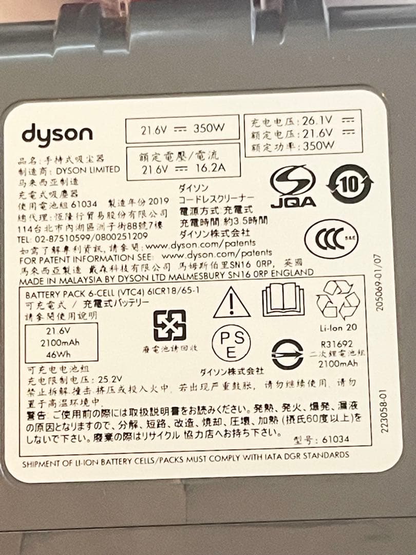 ダイソン掃除機v6fulfy origin コードレス掃除機