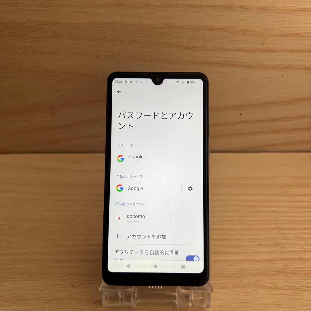 SONY Xperia Ace II SO-41B 本体 M69