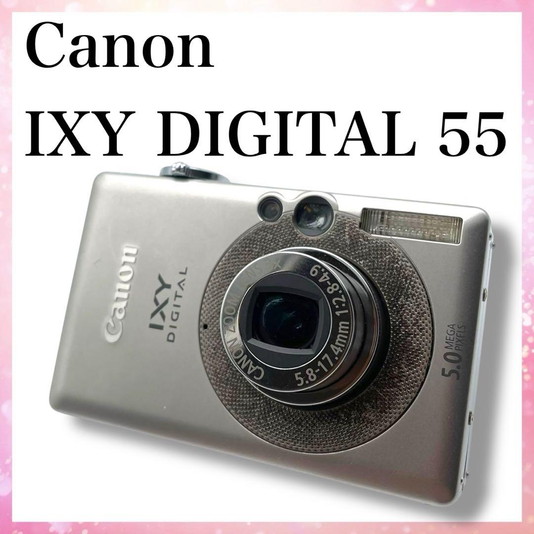 動作確認済 Canon IXY DIGITAL 55 シルバー