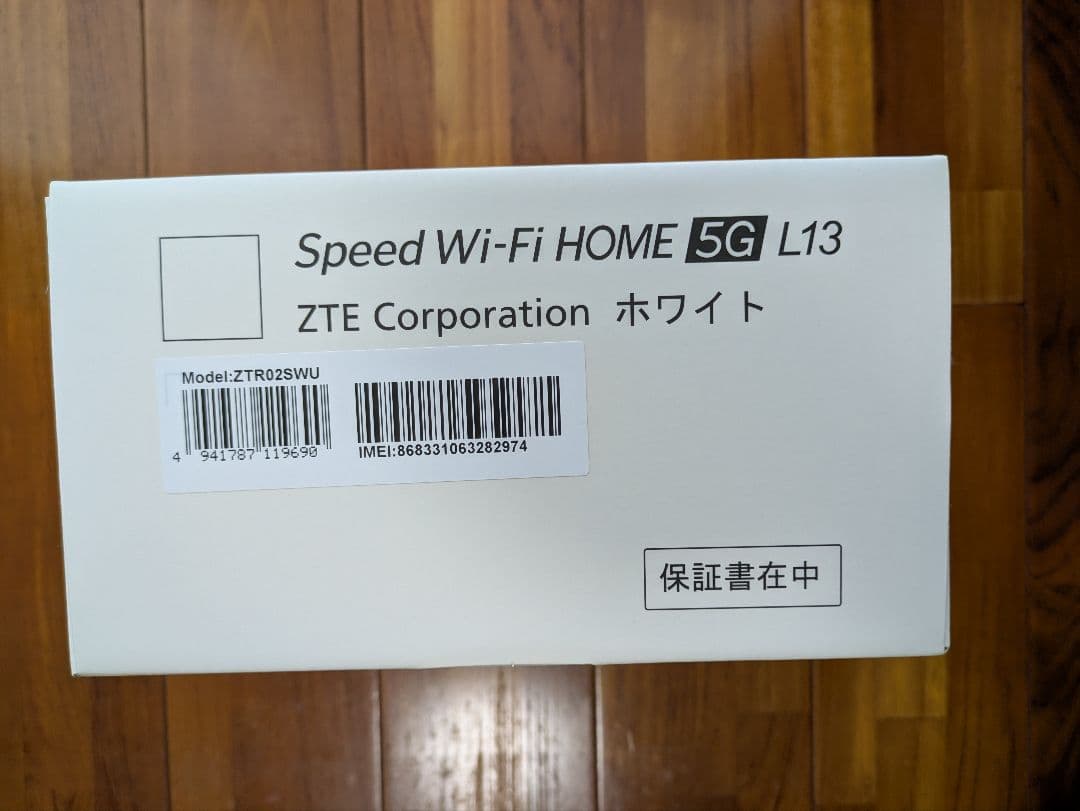 【美品】Speed Wi-Fi  5G L13 ZTEルーター　動作品