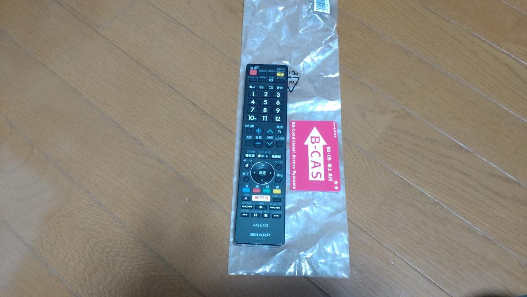 限界値下げ！送料込み！SHARP 4k液晶テレビ 50インチ