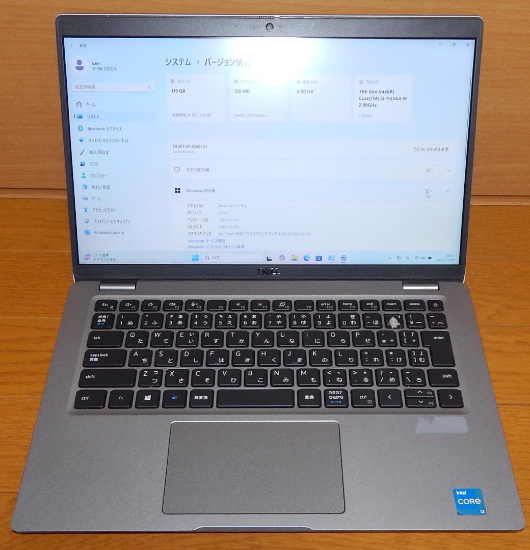 DELL ノートパソコン Latitude 5420 1125G4/win11