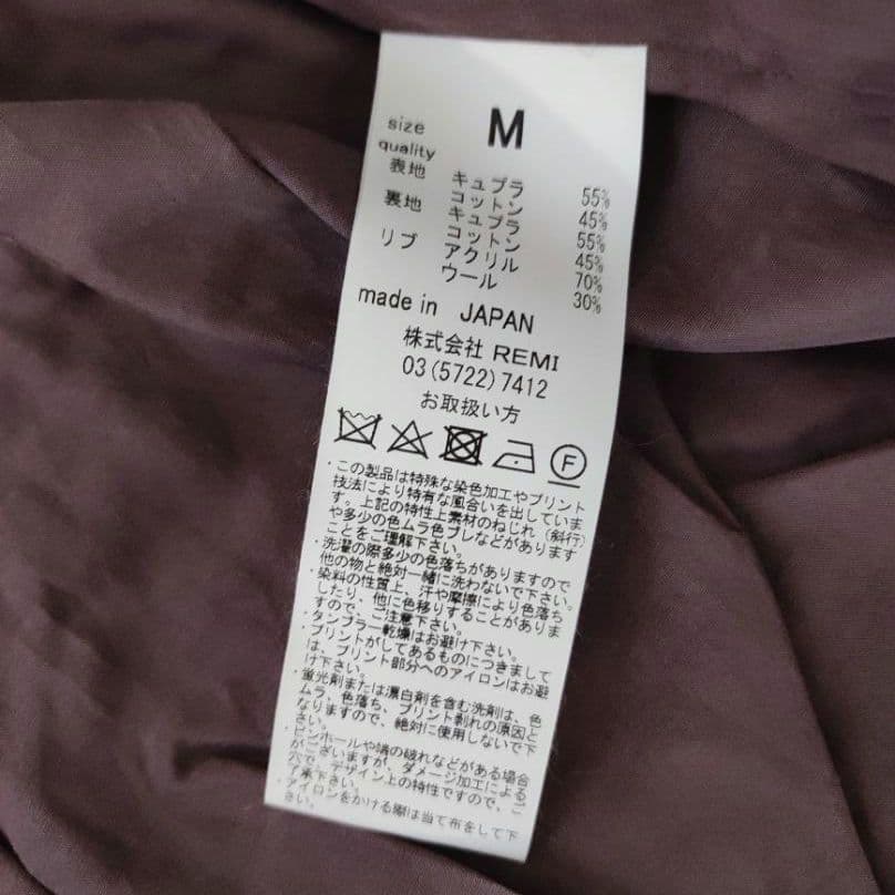 【新品】REMIRELIEF レミレリーフ コットンキュプラ　サテンスカジャン