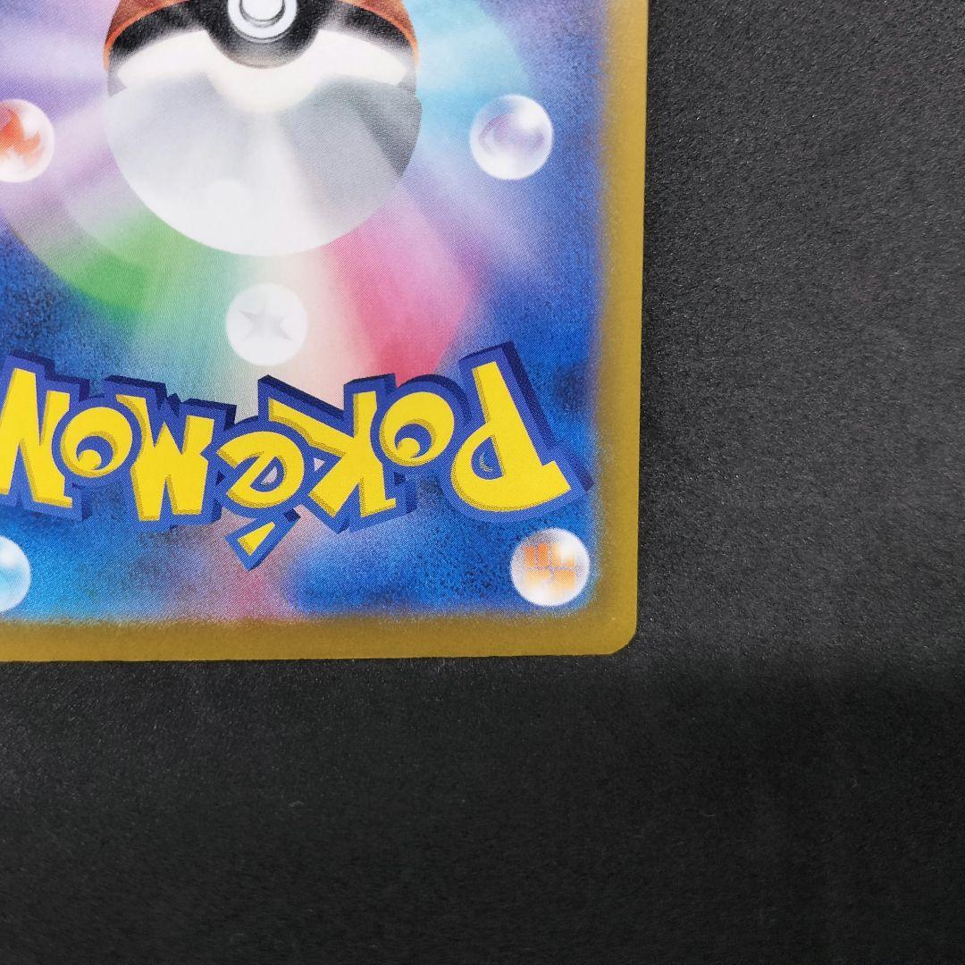 【エラー】カナリィ SR