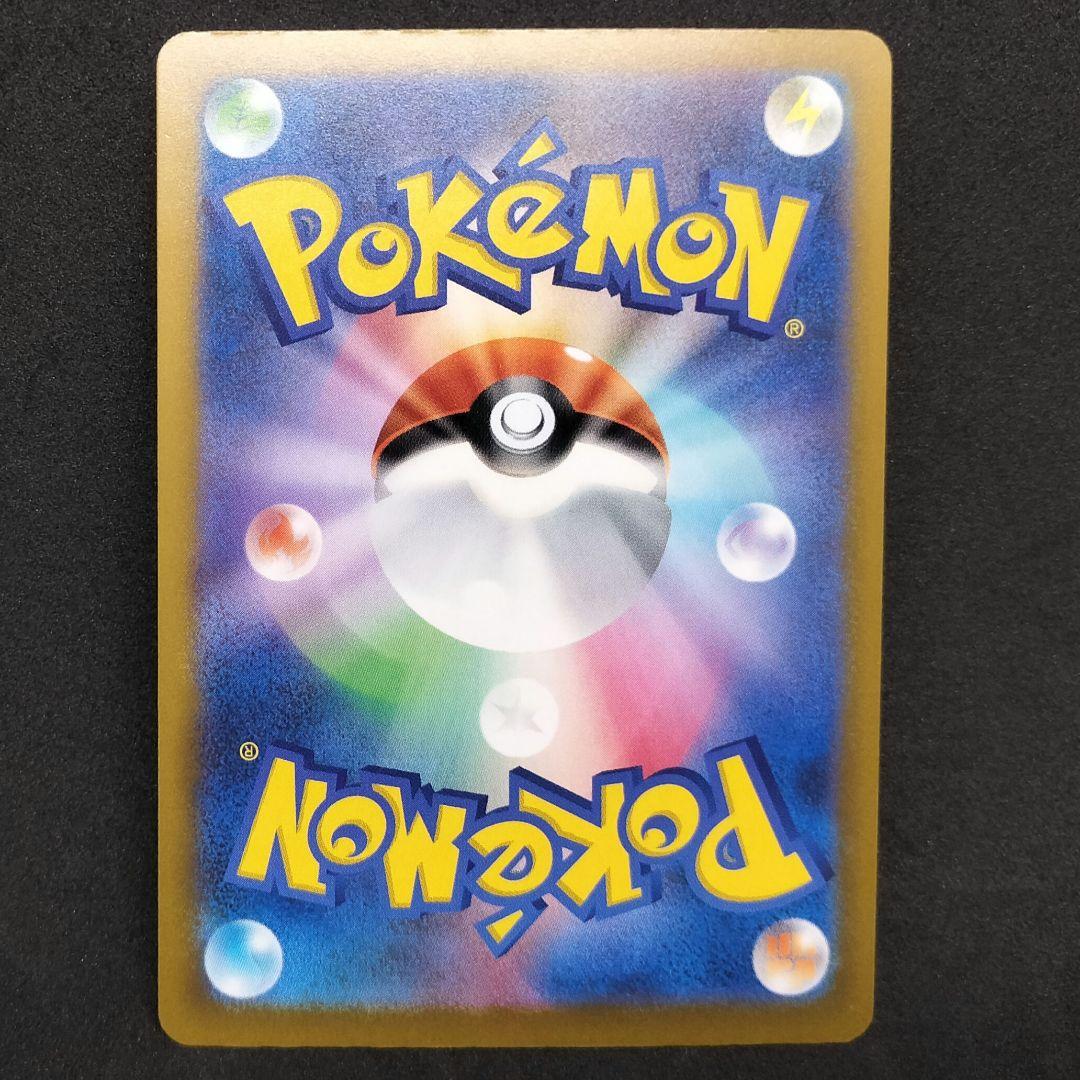 【エラー】カナリィ SR