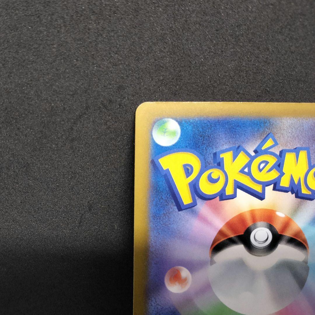 【エラー】カナリィ SR