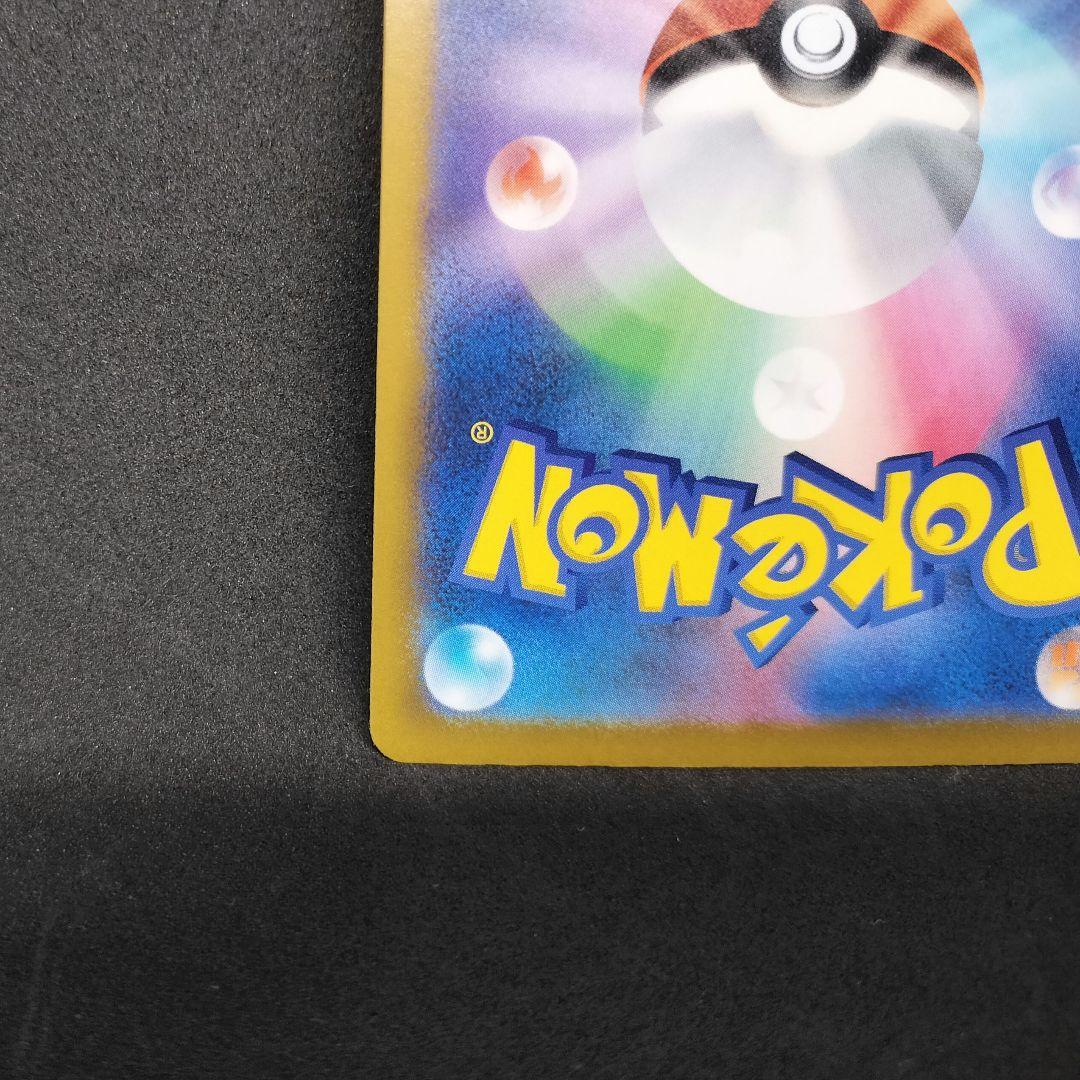 【エラー】カナリィ SR