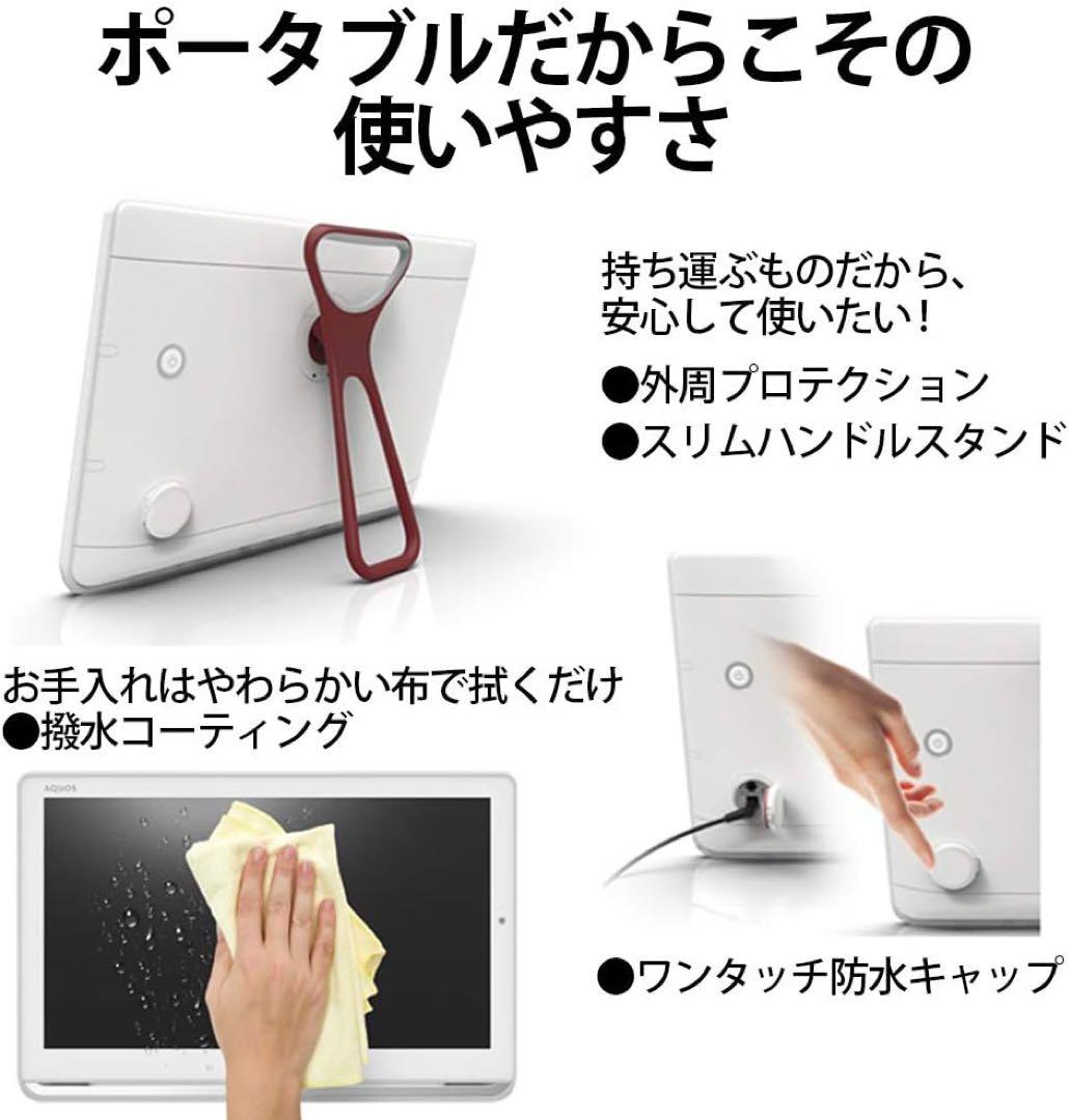 SHARP AQUOS 大画面薄型テレビ