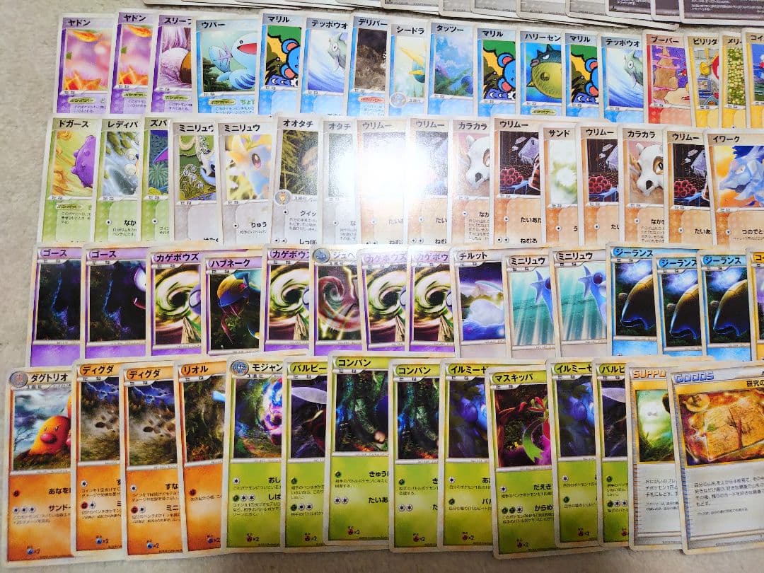 ポケモンカード　DP　ロケット団の逆襲　ロストリンク　ゴース　ヤドン　ニャース